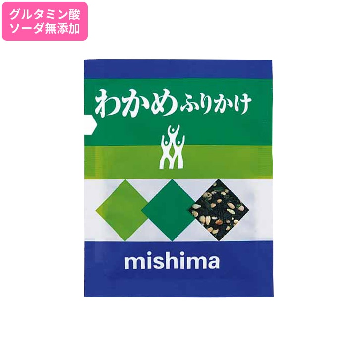 わかめふりかけ 2.0g×40袋