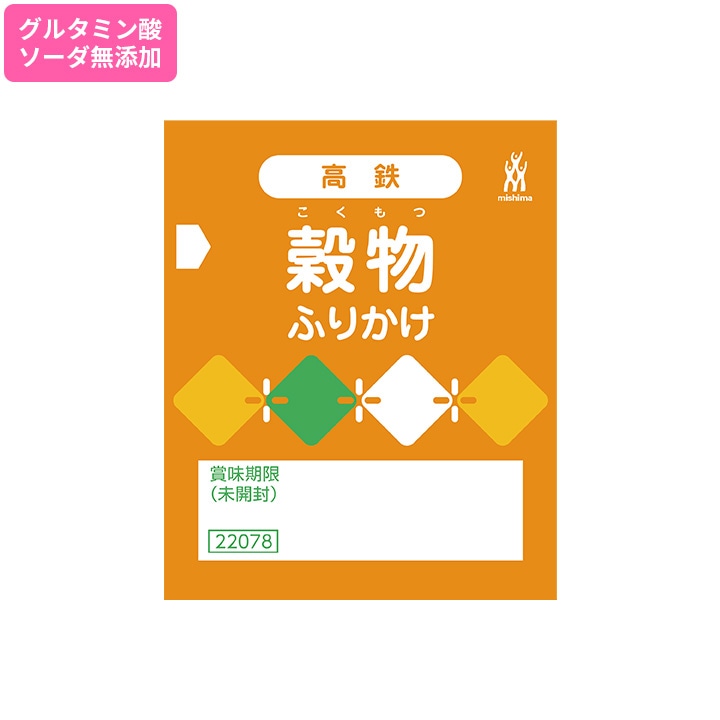 高鉄 穀物ふりかけ 2.5g×40袋