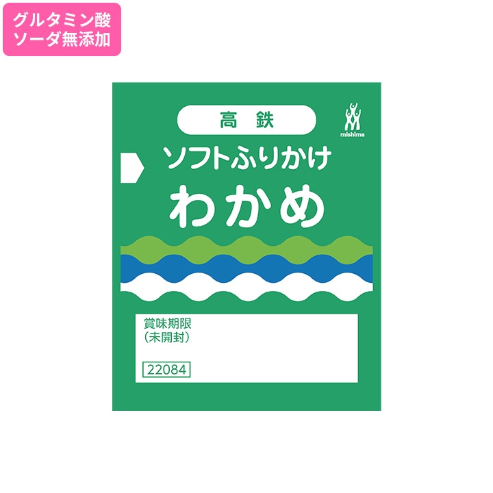 高鉄 ソフトふりかけ わかめ 2.0g×40袋