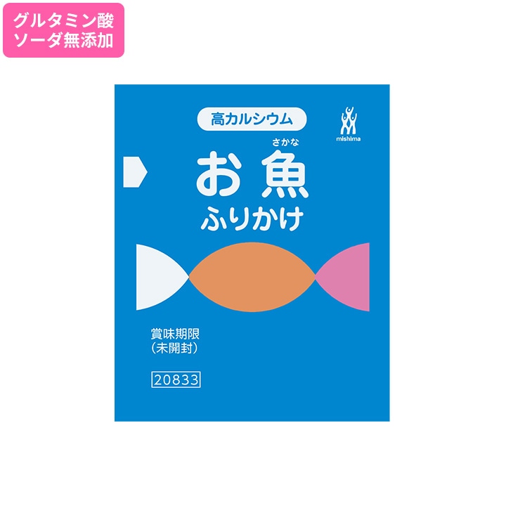 高カルシウム お魚ふりかけ 2.8g×40袋