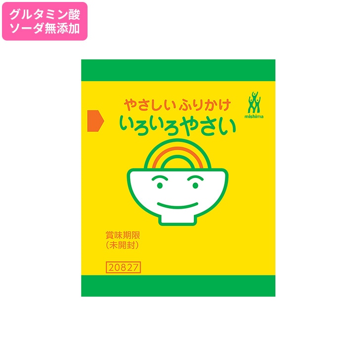 やさしいふりかけ いろいろやさい 1.2g×40袋