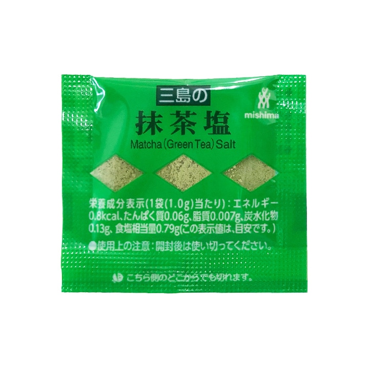 抹茶塩 1.0g×20袋
