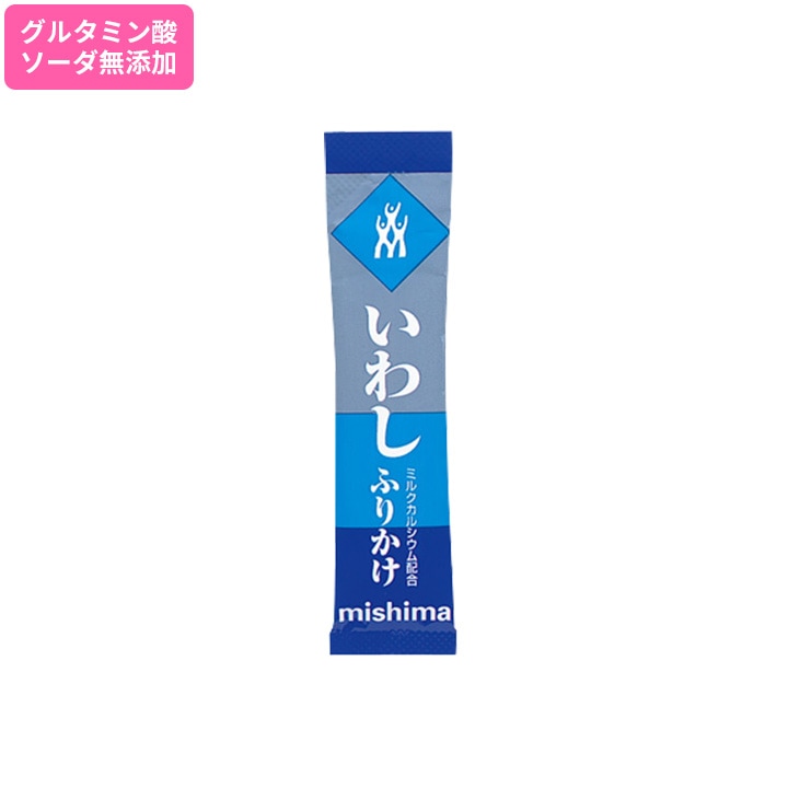 いわしふりかけ スティックタイプ 2.5g×40袋