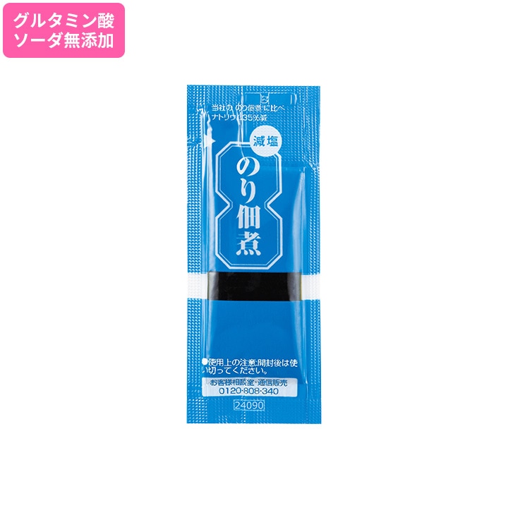 減塩のり佃煮 5g×40袋