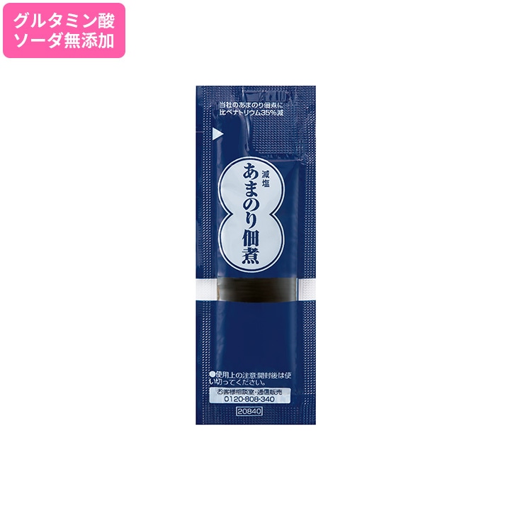 減塩あまのり佃煮 8g×40袋