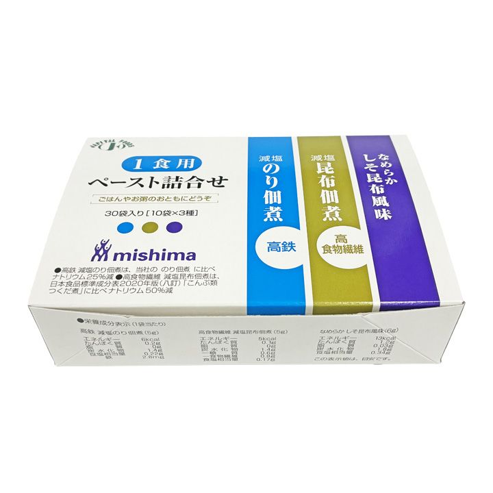 1食用ペースト詰合せ（箱入）