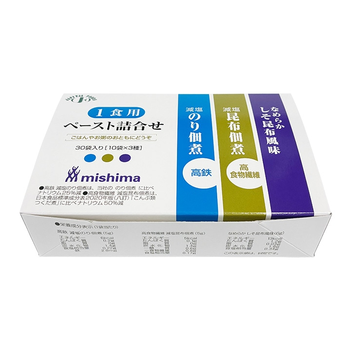 1食用ペースト詰合せ（箱入）