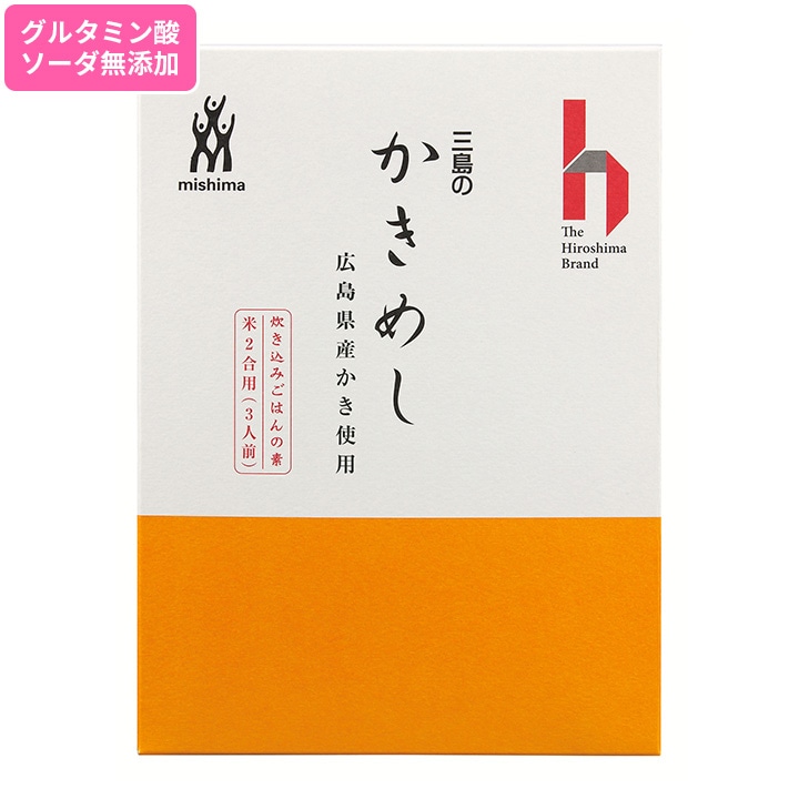 炊き込み用 かきめし 155g（米2合用）