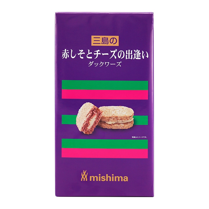 赤しそとチーズの出逢い ダックワーズ6個入り