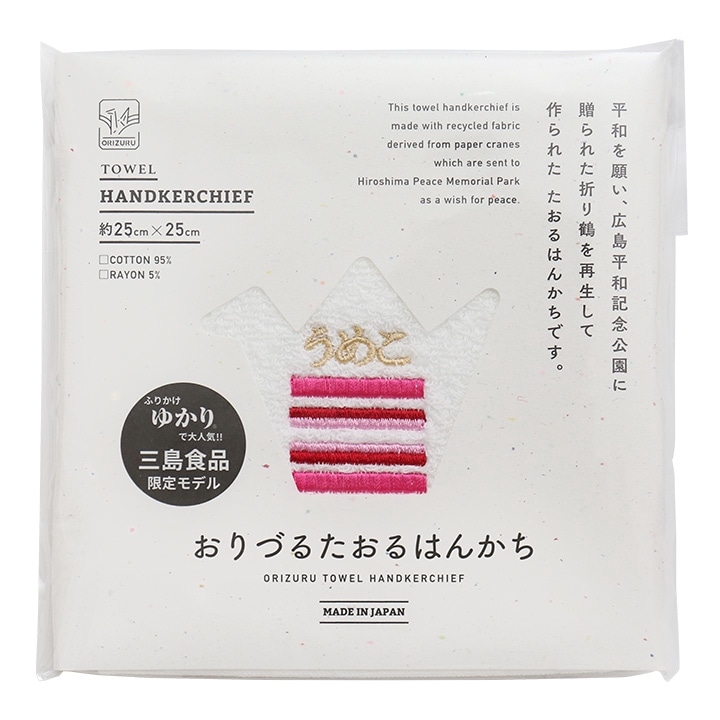 「うめこ」デザイン おりづるたおるはんかち
