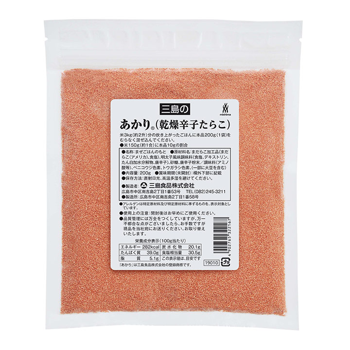 あかり(R)（乾燥辛子たらこ） 200g