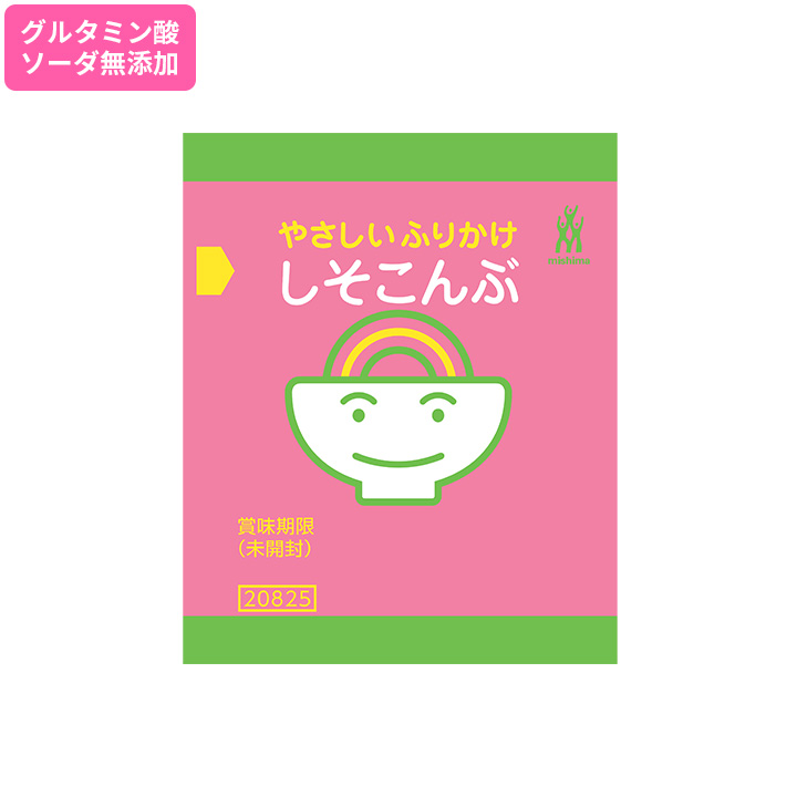 やさしいふりかけ しそこんぶ 1.3g×40袋