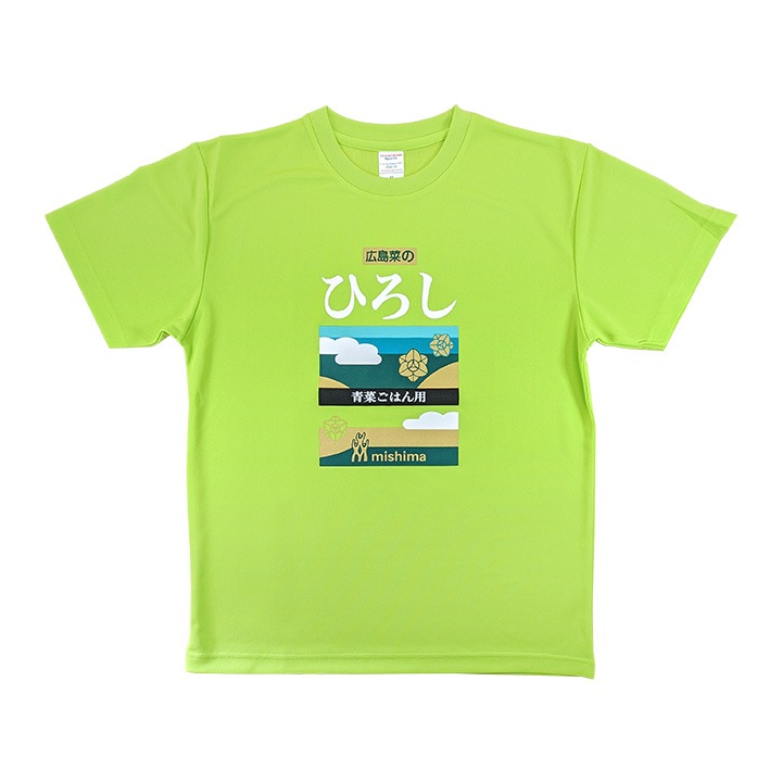 ひろし Tシャツ