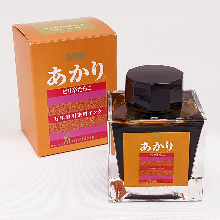 三島の「あかり」ふりかけインク