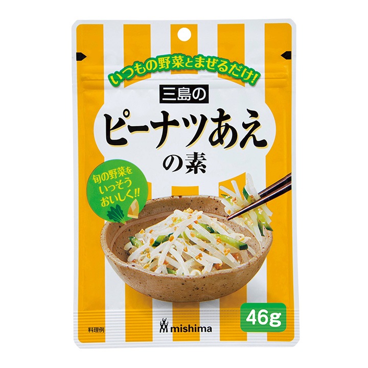 ピーナツあえの素 46g