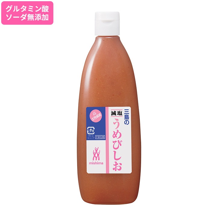 高食物繊維 減塩うめびしお 460g