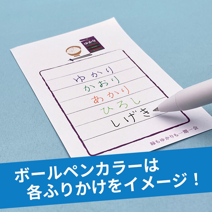 三島の「ひろし」デザイン チャーム付ボールペン