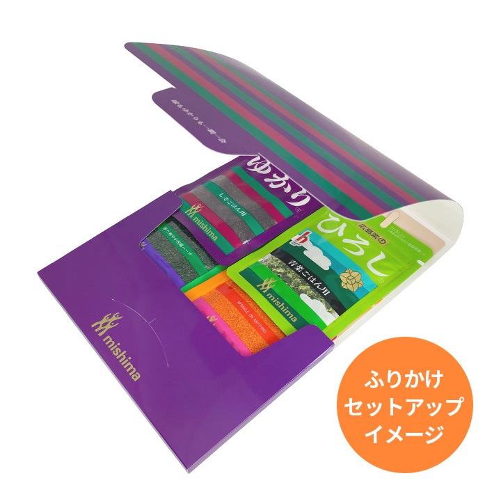 手土産用 包装ケース(紫)