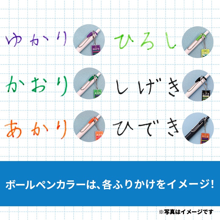 三島の「しげき」デザイン チャーム付ボールペン
