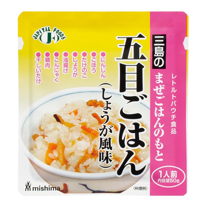 JAPITAL FOODS まぜごはんのもと 五目ごはん（しょうが風味） 50g（1人前）