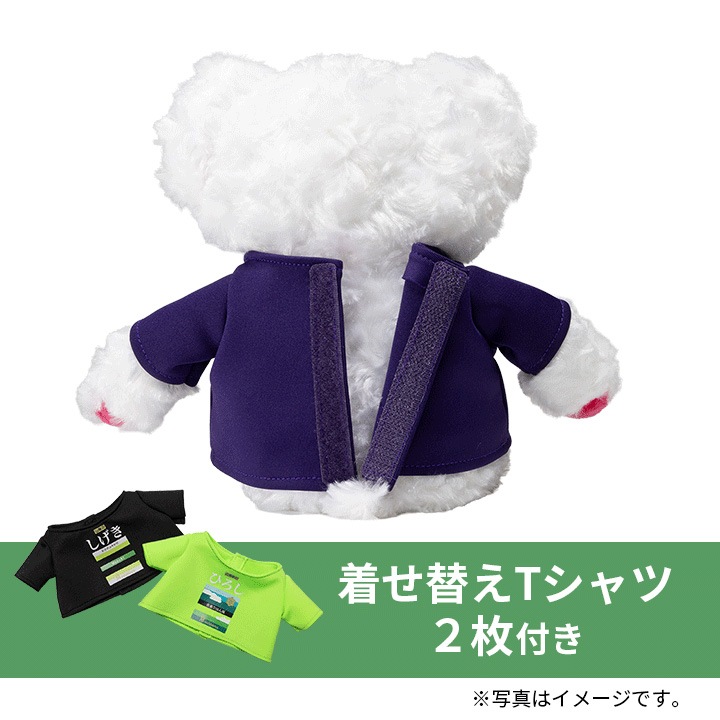 ご当地ベア(R)「三島のふりかけ」