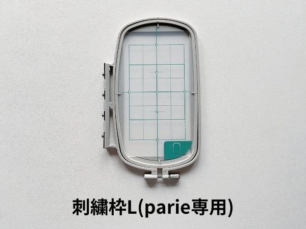 【レンタル】【parie専用】刺繍枠L