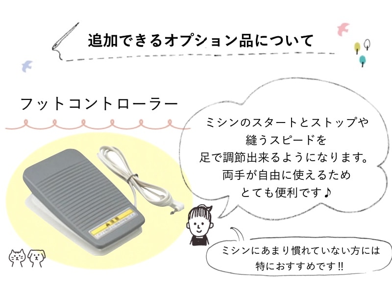 【往復送料無料】ブラザー LS700