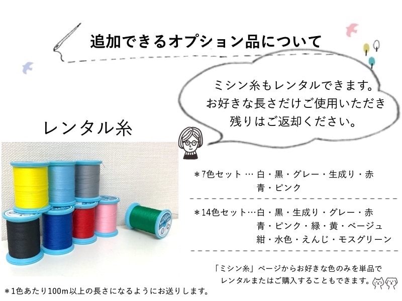 【往復送料無料】ブラザー LS700