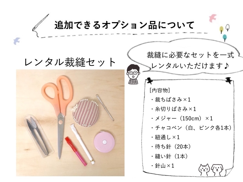 【往復送料無料】ブラザー LS700