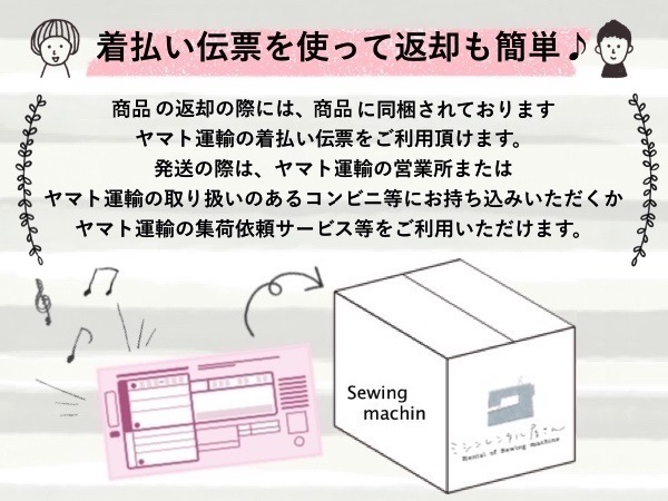 【往復送料無料】ブラザー LS700