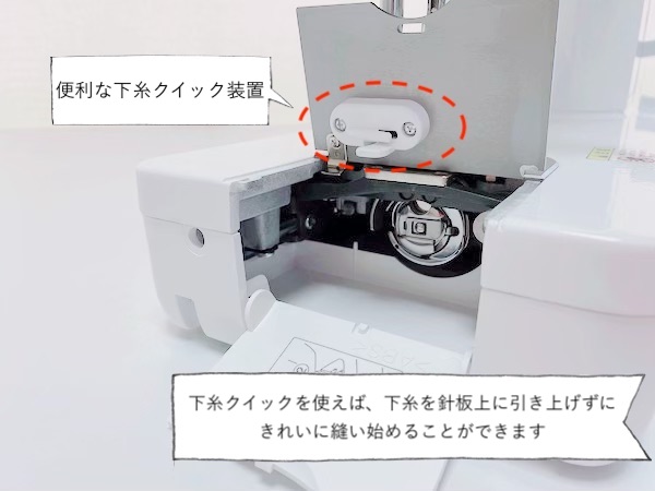 ブラザー ヌーベル470 職業用ミシン | ミシン | ミシンレンタル屋さん
