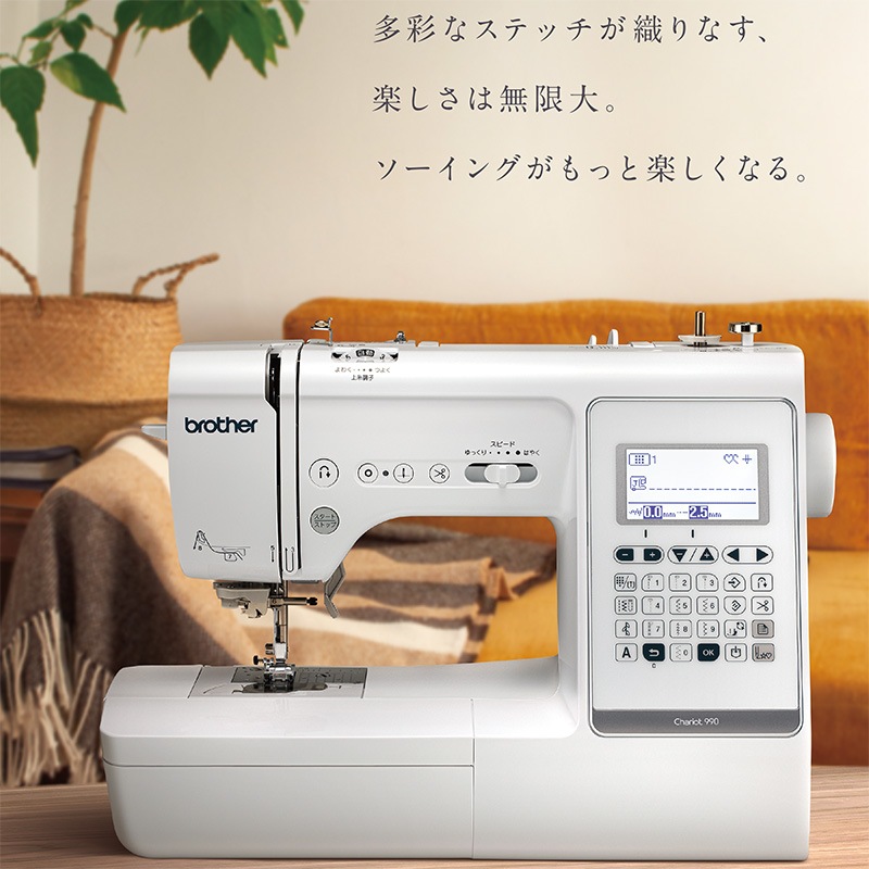 シャリオ990　お問合せ