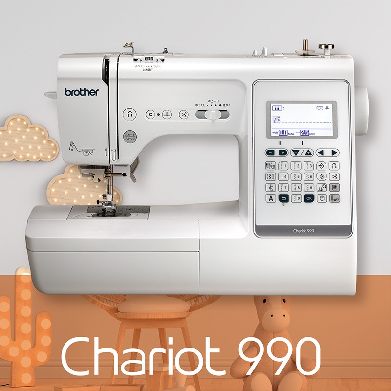 シャリオ990　お問合せ