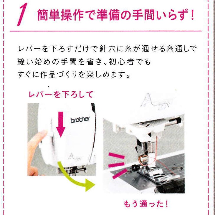 シャリオ590　　お問合せ