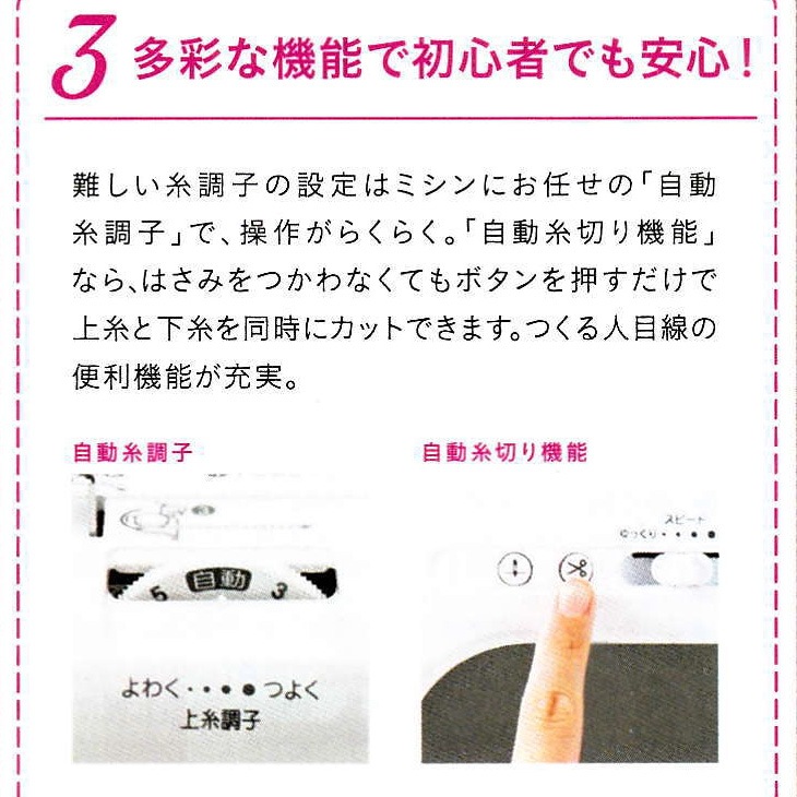 シャリオ590　　お問合せ