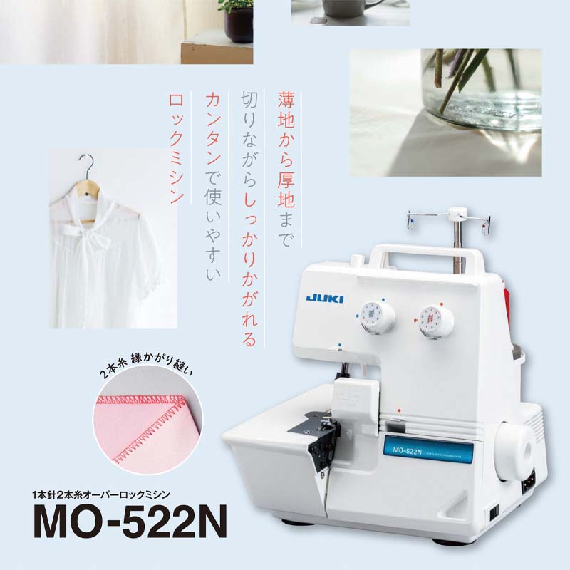 MO-522N