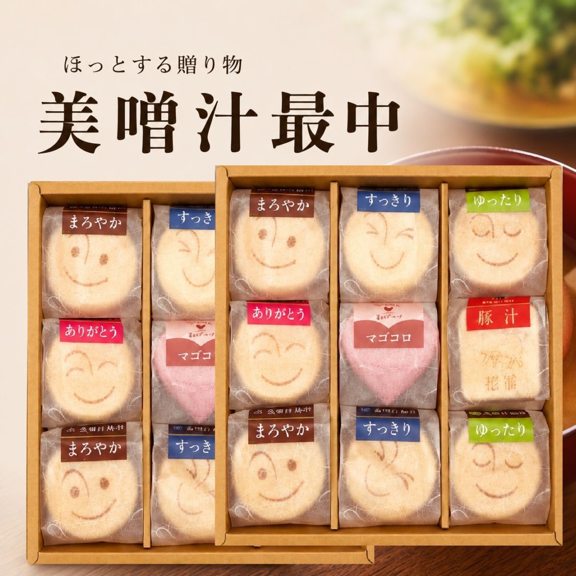 ☆美噌汁最中　18個箱（A-113）
