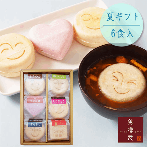 【送料込み】御中元　美噌元夏ギフトセット美噌汁最中6食箱　夏の贈り物 2025