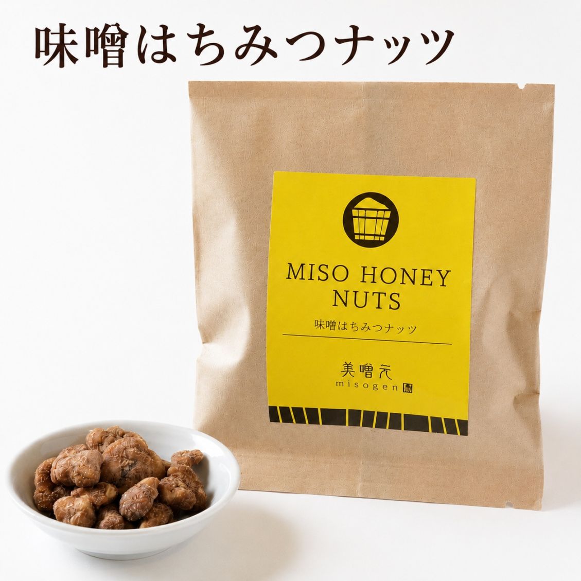 味噌はちみつナッツ｜おみそ汁を内祝や贈り物に 味噌汁専門店「美噌元」