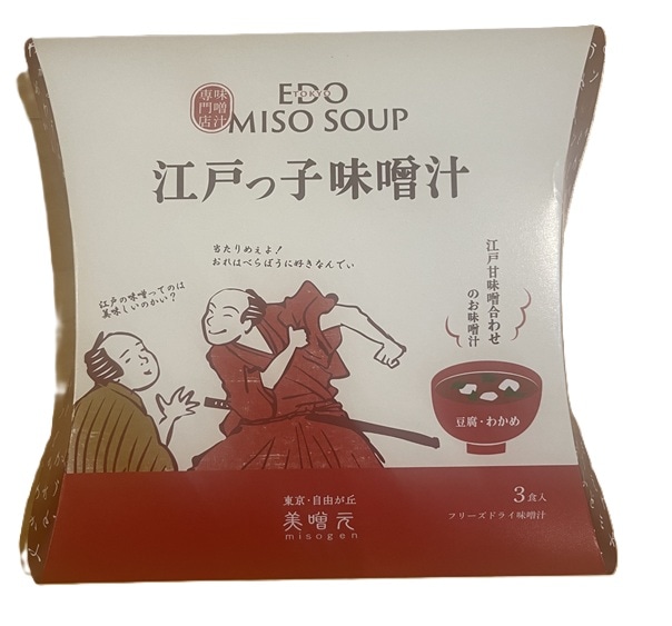 蔵めぐり　江戸っ子　東京（3個箱）