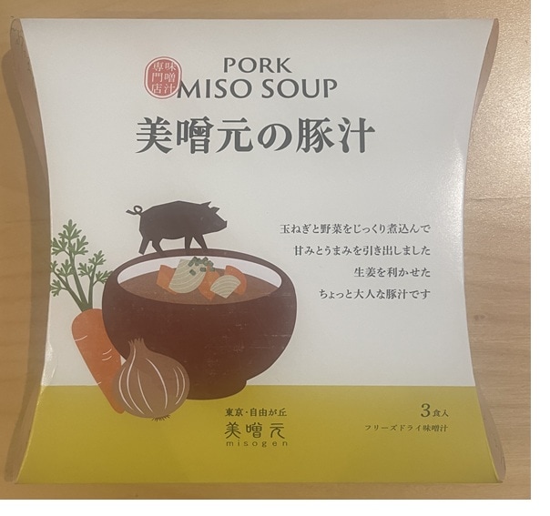 ３食箱　美噌元の豚汁　