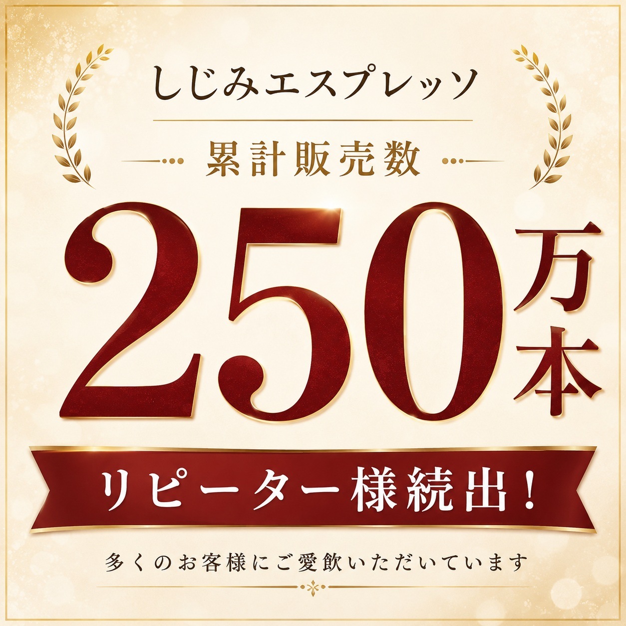 しじみエスプレッソ 3食入り 美噌元 しじみ 味噌汁 濃厚 みそ汁