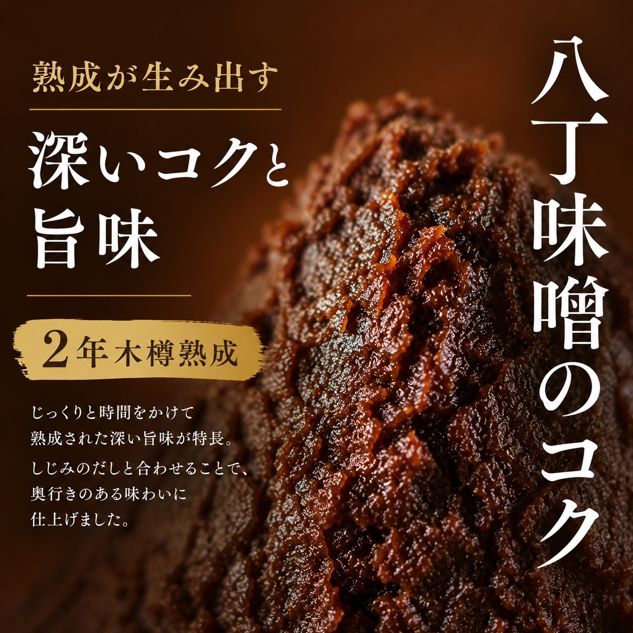 しじみエスプレッソ 3食入り 美噌元 しじみ 味噌汁 濃厚 みそ汁