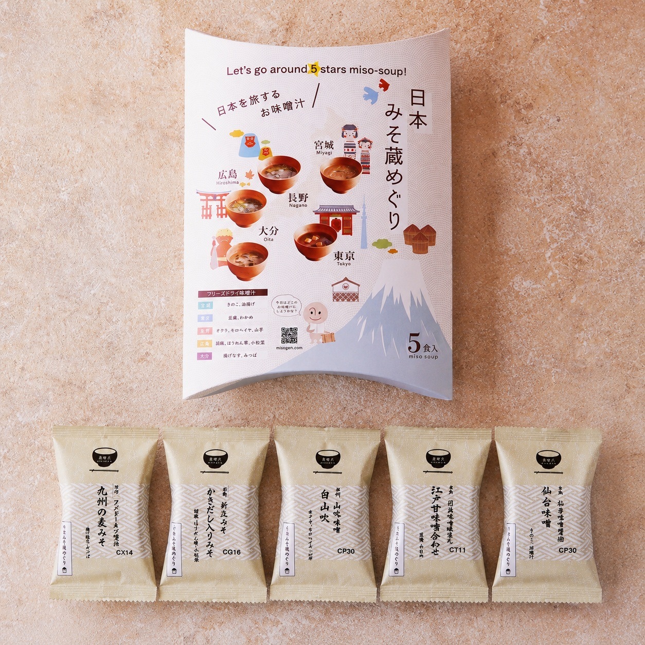 味噌汁専門店 美噌元】日本みそ蔵めぐり5食箱｜おみそ汁を内祝や贈り物
