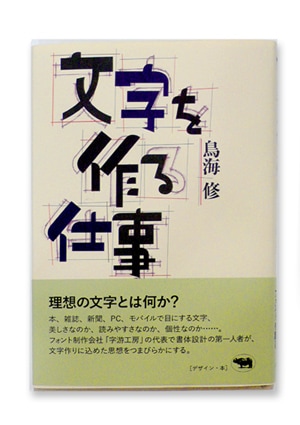 ʸ������Ż�