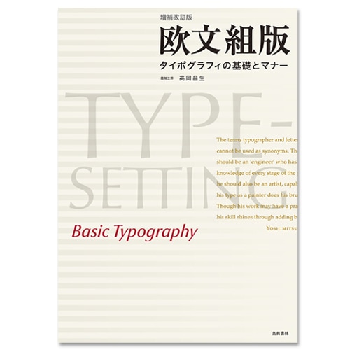 ����������ǡ� ��ʸ����: �����ݥ���ե��δ��äȥޥʡ�