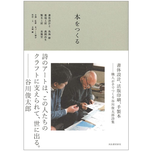 ���ܤ�Ĥ���� �����߷ס����ǰ����������ܡ������ͤ���ǤĤ���ë�����Ϻ����