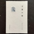 ���դ��롡-������-�����꡼����