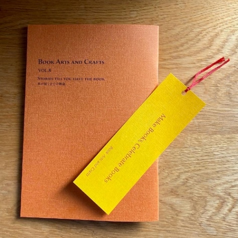�ܤŤ��궨������BOOK ARTS AND CRAFTS VOL.8