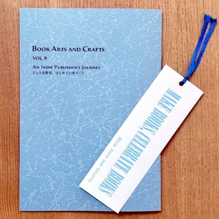 ܤŤ궨BOOK ARTS AND CRAFTS VOL.9